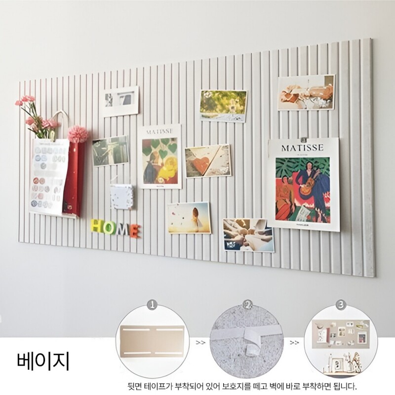 파티파트 홈 데코 메세지 보드